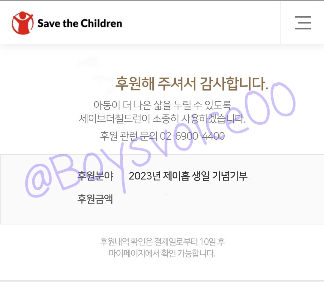 BoysVoice00's tweet photo. @manu19218 #EqualSignForOurFuture
호석이의 생일을 축하하며 인증 남기고 갑니다💜 https://t.co/VgTRrtkqqd