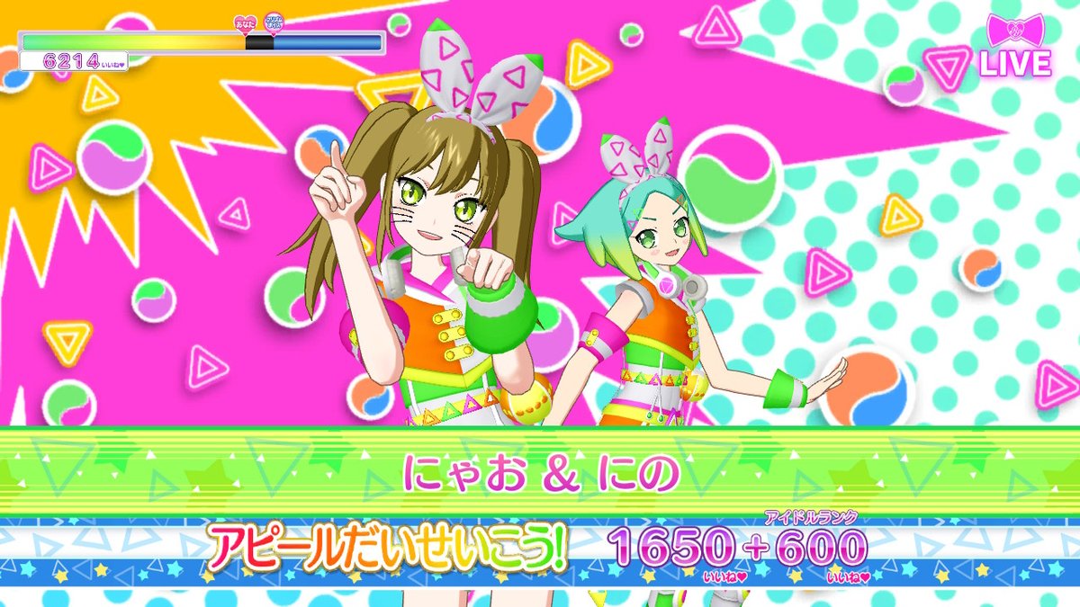 rsrmr723's tweet photo. #pripara #prichan #NintendoSwitch https://t.co/GCRpPMeDXq