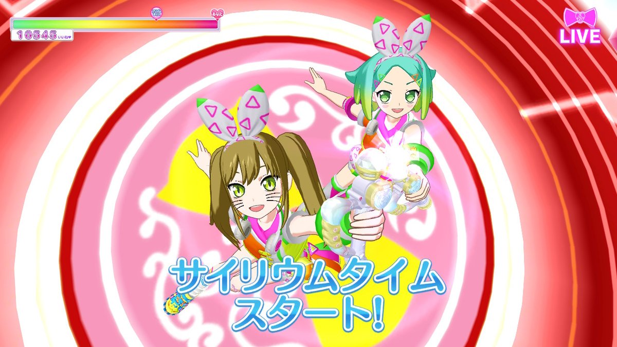 rsrmr723's tweet photo. #pripara #prichan #NintendoSwitch https://t.co/GCRpPMeDXq