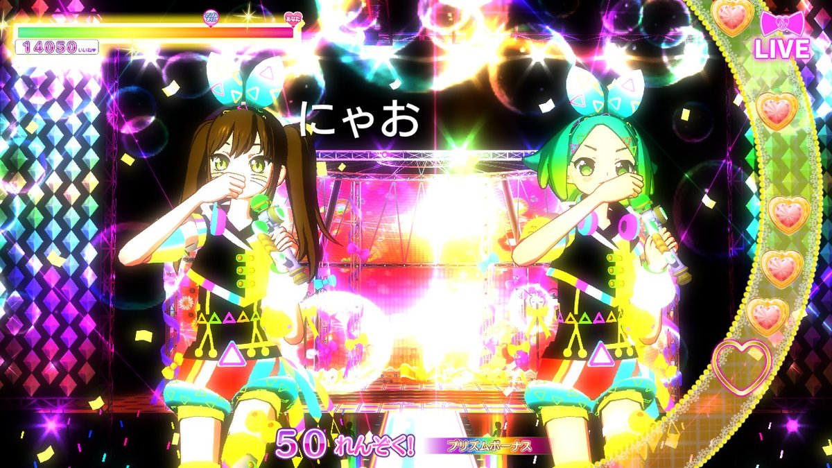 rsrmr723's tweet photo. #pripara #prichan #NintendoSwitch https://t.co/GCRpPMeDXq