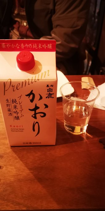 香織先輩を飲んだのぜ。 
