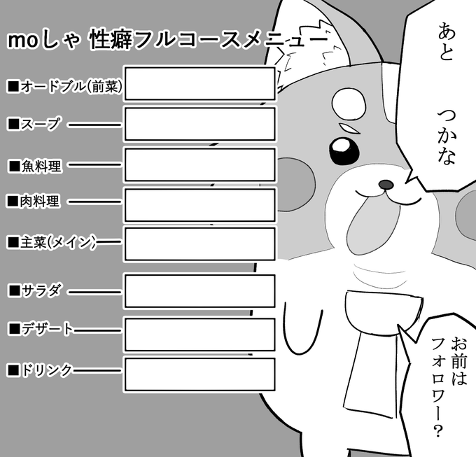 最近自分でも何が股間に来るか整理つかないので 