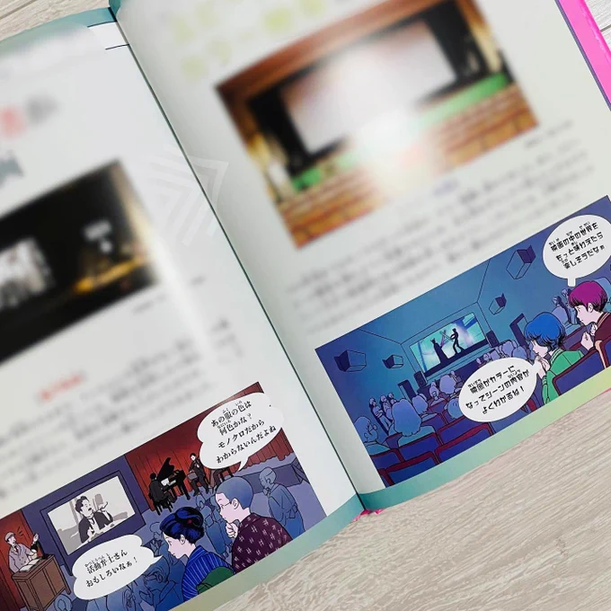 【お仕事】Gakken 『モノの進化まるわかり事典 第3巻 社会のモノ』「映画館」のイラストを4ページ担当しました。各時代の身近なモノの変遷がイラストでわかりやすく学べる一冊になっています!おもに学校や図書館向けの書籍で、Kindleなど電子版でも読めます 
