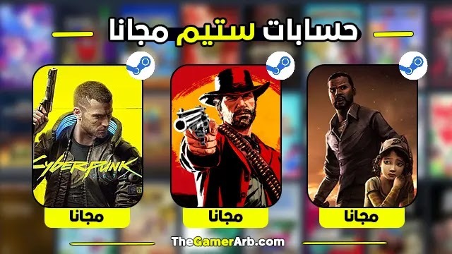 TheGamerArb tweet media