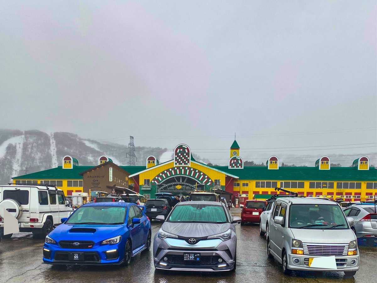 puuzu2936's tweet photo. 岐阜県
高鷲スノーパーク行ってきました。⛄️
JTPのくわこうさん、まるポイさん、4Dさんありがとうございました😊
滑ったあとは道の駅清流の里しろとり近くの
good cafe and factory
で固めプリン🍮⤴︎⤴︎🤭

 #JTP雪山同好会
#ジャパン峠プロジェクト
#gosnow https://t.co/1r9gs9zk07