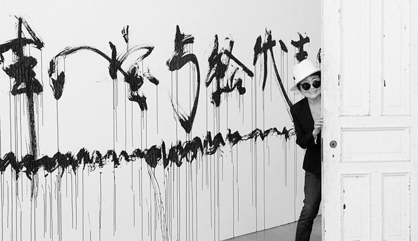 Happy 90th birthday to one of the most unappreciated and misunderstood artists of the last century, Yoko Ono. 