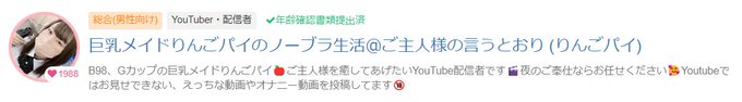 私のファンティア、もう少しで2,000人なんですよね・・・。 もしまだ登録して下さらない人がいらしたら、是非💕  https://t.co/PiUUDvhcnt https://t.co/avHBj9<a href="/tag/%E3%83%95%E3%83%A9%E3%83%9A%E3%83%81%E3%83%BC%E3%83%8E"class="tags"><span>#フラペチーノ</span></a><a href="/tag/%E7%89%A7%E5%A0%B4%E3%83%9F%E3%83%AB%E3%82%AF%E3%83%95%E3%83%A9%E3%83%9A%E3%83%81%E3%83%BC%E3%83%8E"class="tags"><span>#牧場ミルクフラペチーノ</span></a>