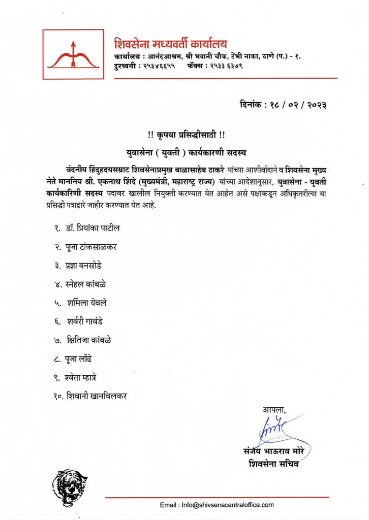 purveshsarnaik's tweet photo. युवासेना - युवती कार्यकारिणी सदस्य महाराष्ट्र राज्य !! 

सर्वांचे खूप खूप अभिनंदन व शुभेच्छा 

@mieknathshinde @DrSEShinde https://t.co/E2iQXPLPXS