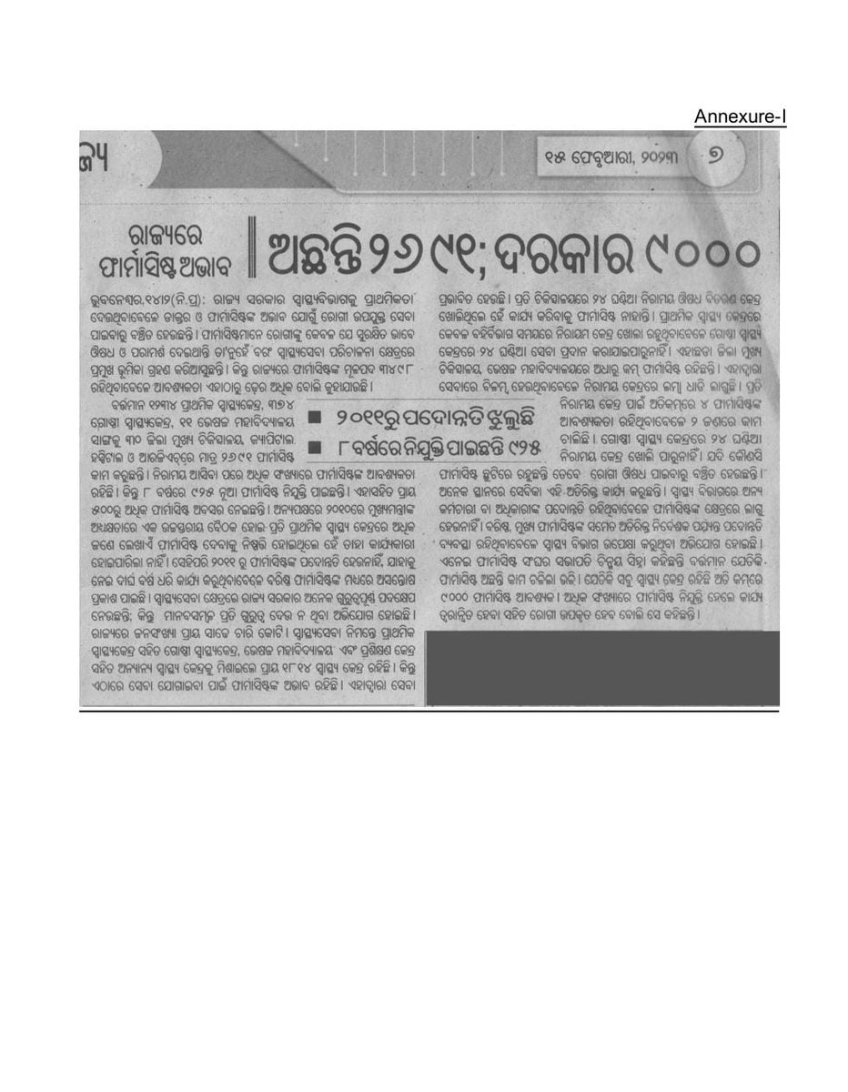 Dr. Mukesh Mahaling tweet media