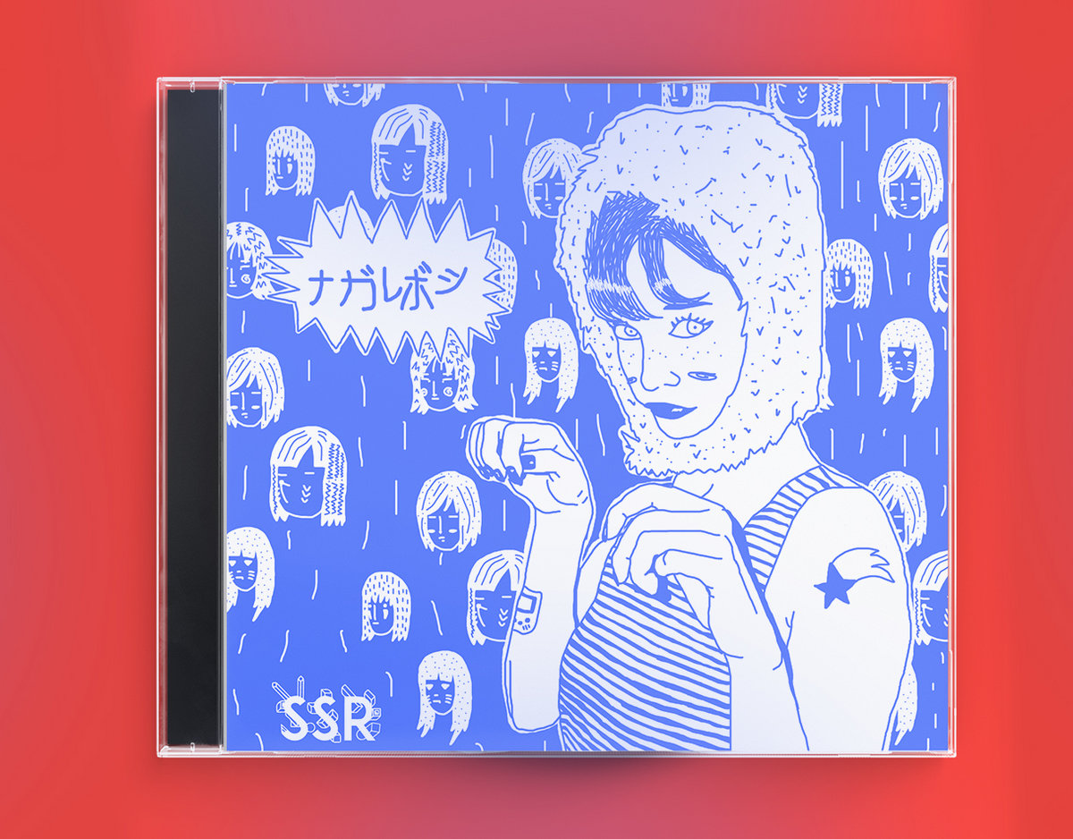 CrabSound's tweet photo. Find and discover new sonds, new #chiptune experiences from mexico, NAGAREBOSHI with this record "YUME" - https://t.co/YVA8XtDGVB - #bandcamp - 😎😎 https://t.co/kfBpwRwkBI
