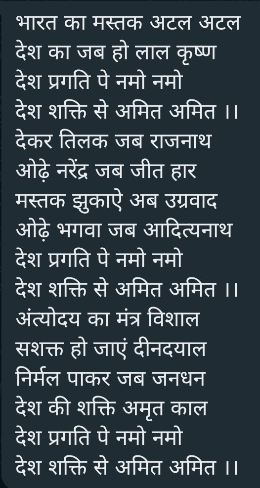 NorthEastCone's tweet photo. @PMOIndia @narendramodi @rajnathsingh @AmitShah @myogiadityanath https://t.co/eXMrcrPRCz