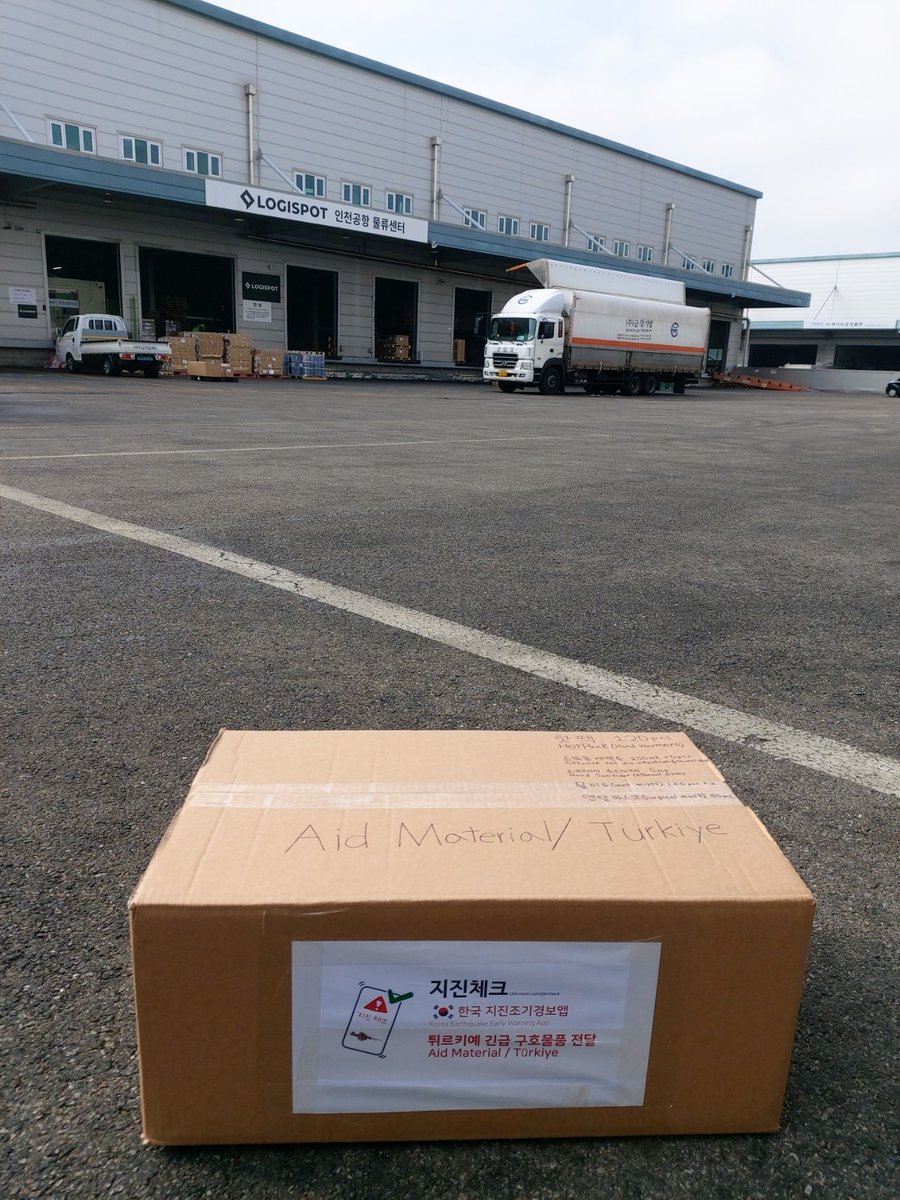 padagi_earth's tweet photo. 튀르키예 지진피해 최소화를 위해 기부 독려 캠페인을 진행했습니다.
(2/9~2/15 기부 인증액의 10% 기부)
https://t.co/cftTFwCAR7
지진체크는 2/10, 2/13 인천공항 물류센터로 핫팩 390개를 포함한 구호물품을 전달하는 등 총 30만원을 기부했습니다.

빨리 극복하시기를 기원합니다.
#PrayForTurkey https://t.co/ezzgp9eR7I