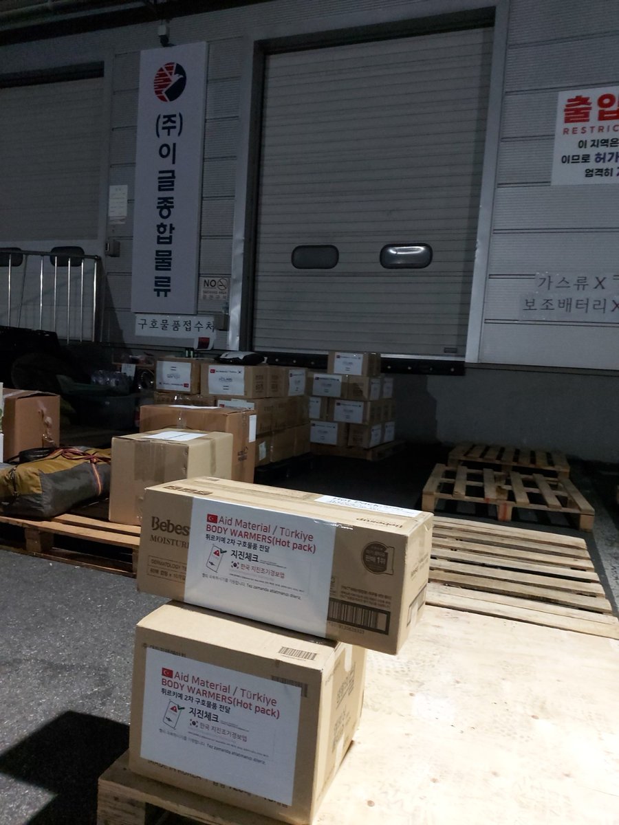 padagi_earth's tweet photo. 튀르키예 지진피해 최소화를 위해 기부 독려 캠페인을 진행했습니다.
(2/9~2/15 기부 인증액의 10% 기부)
https://t.co/cftTFwCAR7
지진체크는 2/10, 2/13 인천공항 물류센터로 핫팩 390개를 포함한 구호물품을 전달하는 등 총 30만원을 기부했습니다.

빨리 극복하시기를 기원합니다.
#PrayForTurkey https://t.co/ezzgp9eR7I