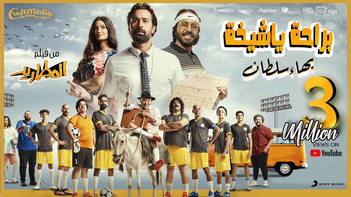 craftmedia|hamdybadr tweet media