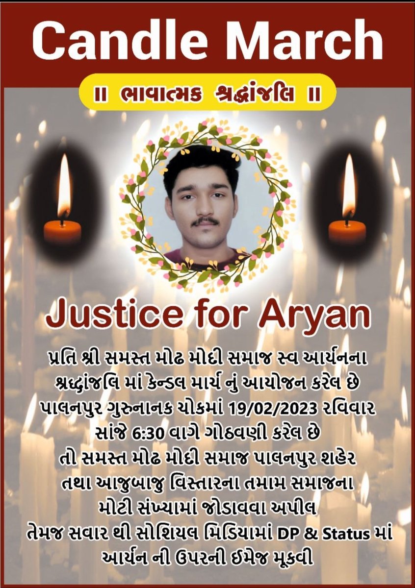 jigo modi (@jigo_modi) on Twitter photo 