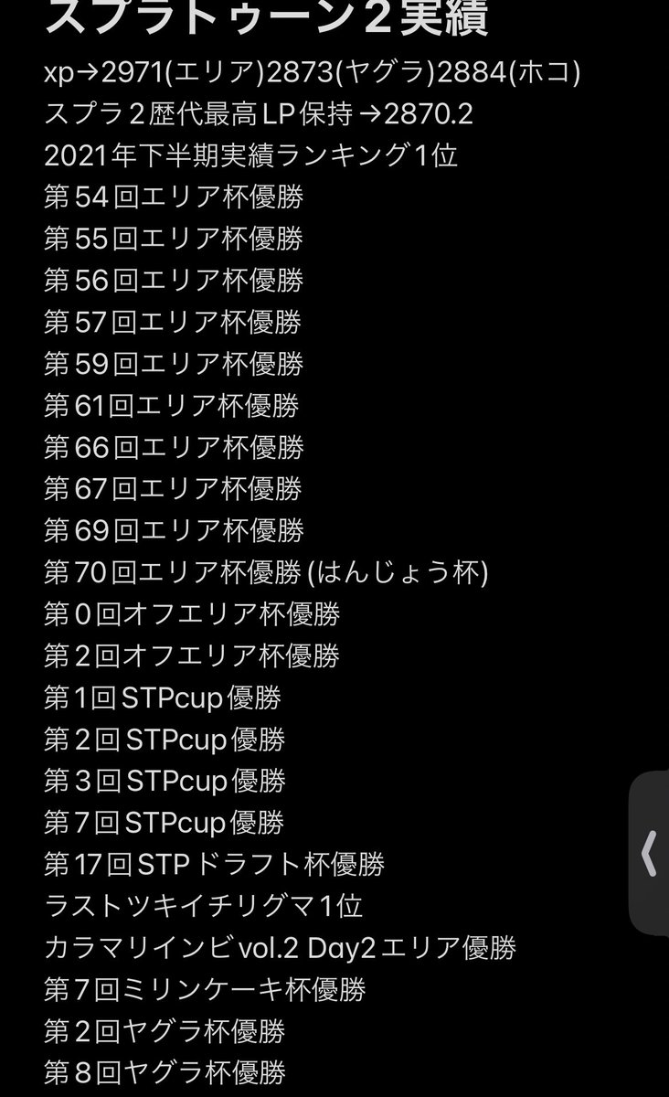 りっ tweet media