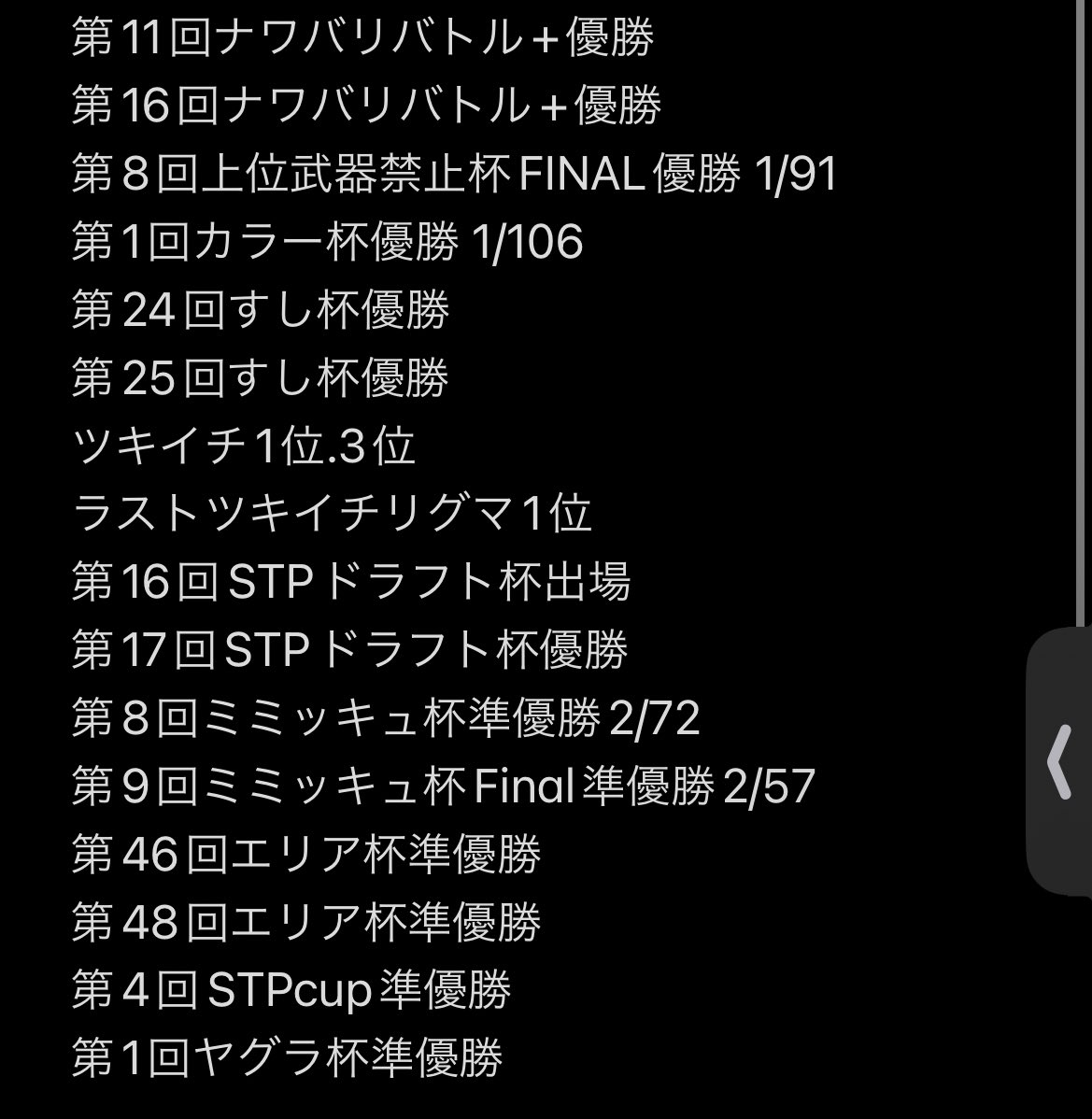りっ tweet media