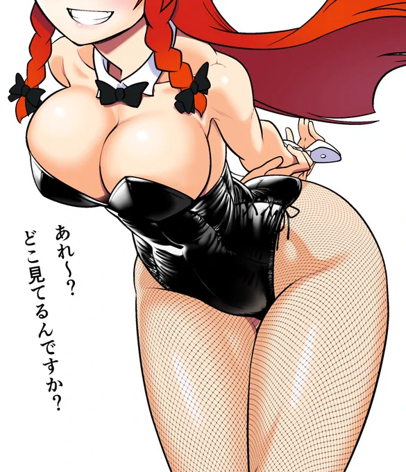 #太ももは太いから太ももっていうんだよ 