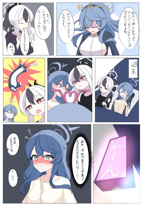アコカヨです。 