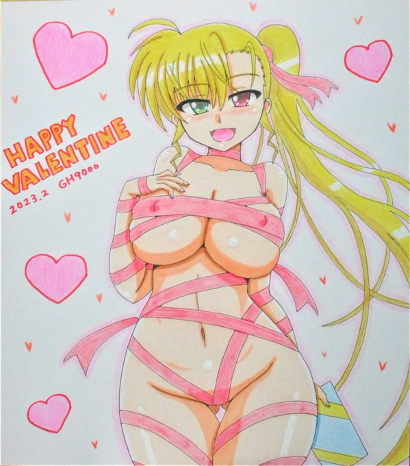 二月の色紙、バレンタイン裸リボンな大人ヴィヴィオ完成しました～😊😆 