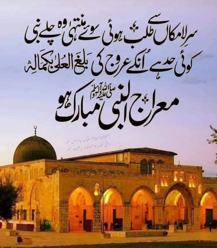 Faiza_Ali_Hasan's tweet photo. @Sikandar_1258 @Ahmadraza810 https://t.co/mL5o8HmEHR