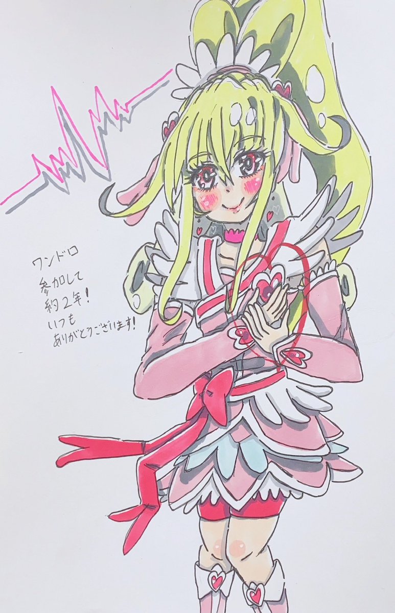 相田マナ ,キュアハート 「見てもやらなくていいです笑初投稿→(1年目→2年目→)3年目の今の絵 #見た絵師」|あらんぷのイラスト