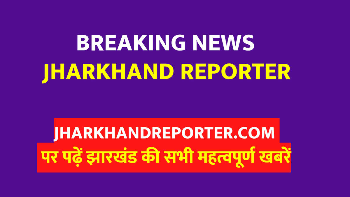JharReporter's tweet photo. कांग्रेस महाधिवेशन: #BharatJodoYatra में Permanent चलने वाले यात्रियों को तोहफा दिया जा सकता है।

कुछ पर्मानेंट यात्री बड़े नेता हैं और पहले से ही AICC मेंबर की लिस्ट में हैं लेकिन अब सभी 120 के करीब यात्रियों को AICC member बनना तय है। https://t.co/BjjhJ7ruep