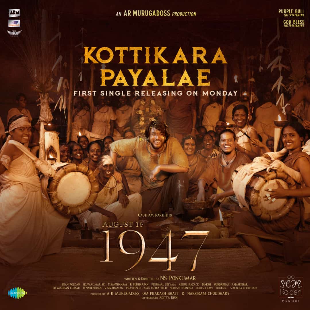Gautham Trends™ (@gautham_trends) on Twitter photo Glad to announce that our team #1947August16 will be releasing our first single #KottikaraPayalae on Monday!
😁👍🏻
<a href="/ARMurugadoss/">A.R.Murugadoss</a> <a href="/iomprakashbhatt/">Om Prakash Bhatt</a> @adityajeeee <a href="/khanwacky/">Wacky</a> <a href="/Ncchoudhary0207/">नरसीराम चौधरी ( मोदी का परिवार )</a> <a href="/purplebullent/">Purple Bull Entertainment</a> <a href="/NsPonkumar/">NS Ponkumar</a> <a href="/RSeanRoldan/">Sean Roldan</a> <a href="/selvakumarskdop/">selvakumarsk</a> @VijaytvpugazhO <a href="/RevathySharma2/">Revathy S</a> Glad to announce that our team #1947August16 will be releasing our first single #KottikaraPayalae on Monday!
😁👍🏻
<a href="/ARMurugadoss/">A.R.Murugadoss</a> <a href="/iomprakashbhatt/">Om Prakash Bhatt</a> @adityajeeee <a href="/khanwacky/">Wacky</a> <a href="/Ncchoudhary0207/">नरसीराम चौधरी ( मोदी का परिवार )</a> <a href="/purplebullent/">Purple Bull Entertainment</a> <a href="/NsPonkumar/">NS Ponkumar</a> <a href="/RSeanRoldan/">Sean Roldan</a> <a href="/selvakumarskdop/">selvakumarsk</a> @VijaytvpugazhO <a href="/RevathySharma2/">Revathy S</a>