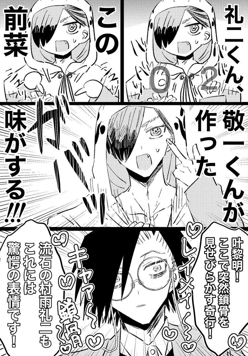 ジャバ
クソ平和ゲーム①(雰囲気で読んでください)(5枚ある) 