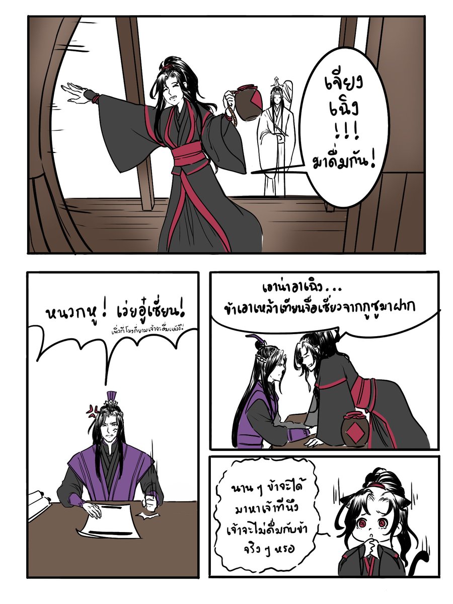 summ_buu's tweet photo. วันหนึ่ง...

#xicheng #ซีเฉิง #曦澄 https://t.co/G3wFv1IjDk