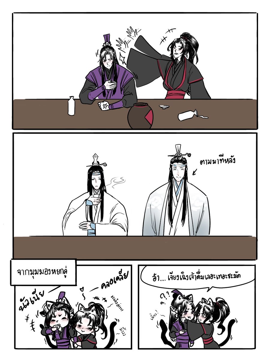 summ_buu's tweet photo. วันหนึ่ง...

#xicheng #ซีเฉิง #曦澄 https://t.co/G3wFv1IjDk