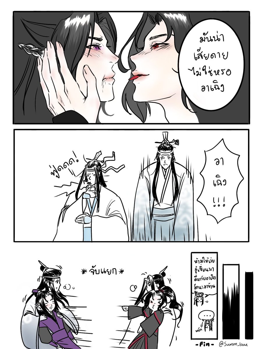 summ_buu's tweet photo. วันหนึ่ง...

#xicheng #ซีเฉิง #曦澄 https://t.co/G3wFv1IjDk