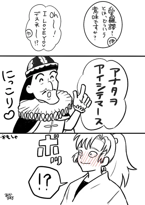 勢いで描いたけどこういう事です… 