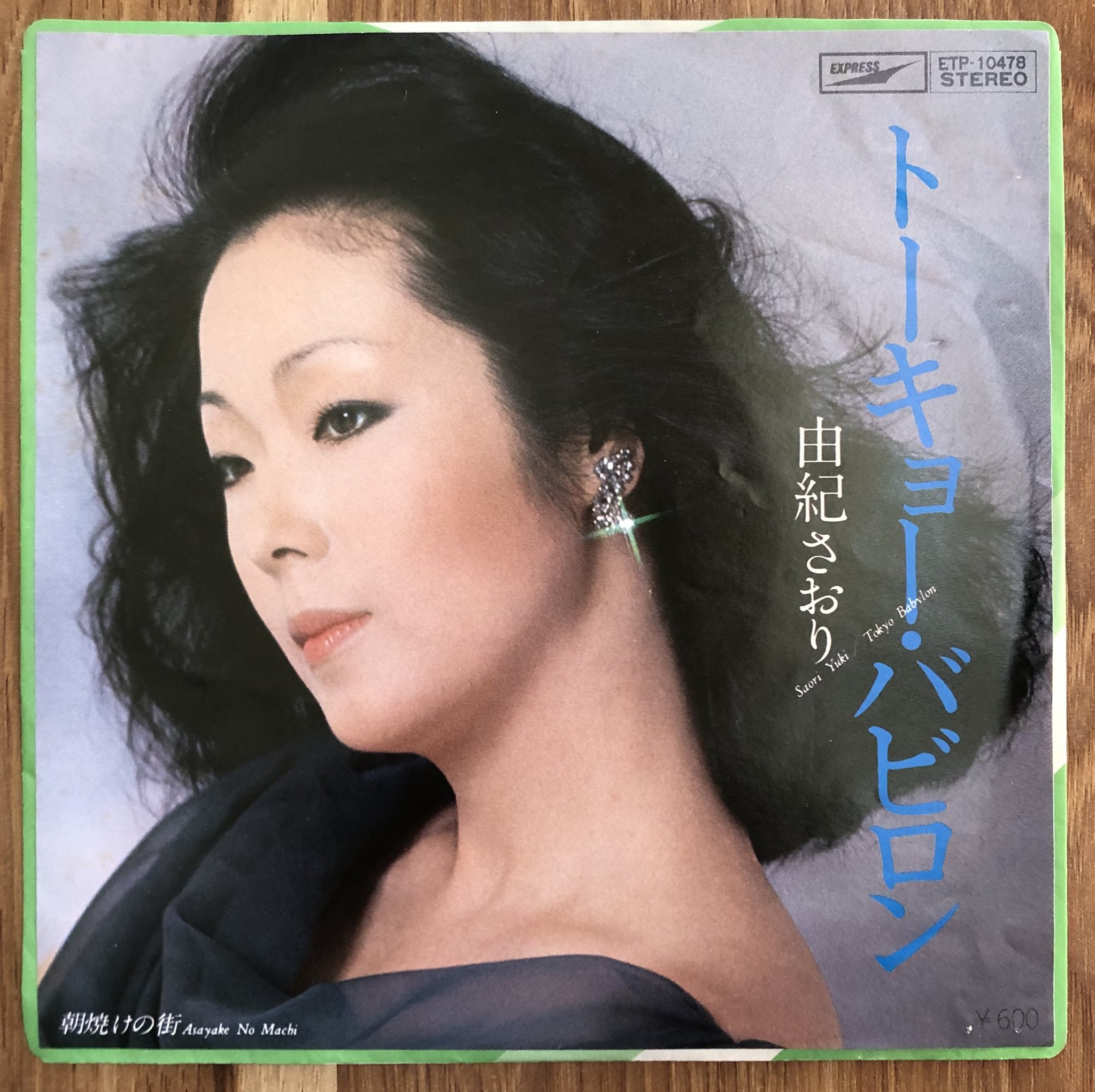 ぐっん on Twitter 