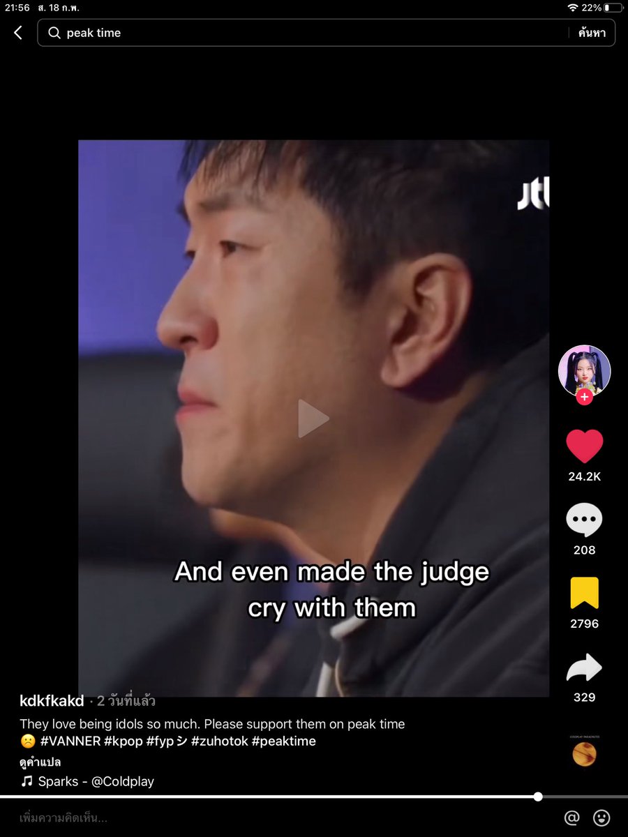 miniofbello's tweet photo. เลื่อนตต.เจอวงนี้คือทางค่ายมีปัญหาเรื่องเงินเมมเบอร์ในวงกับประธานไปทำงานพาร์ทไทม์เพื่อหาเงินให้บริษัทอยู่รอด แล้วเสียงดีด้วยนะเขาเอาเพลงเซบทีนมาโคฟ 🥺 https://t.co/Vp3ZRH2Ov0