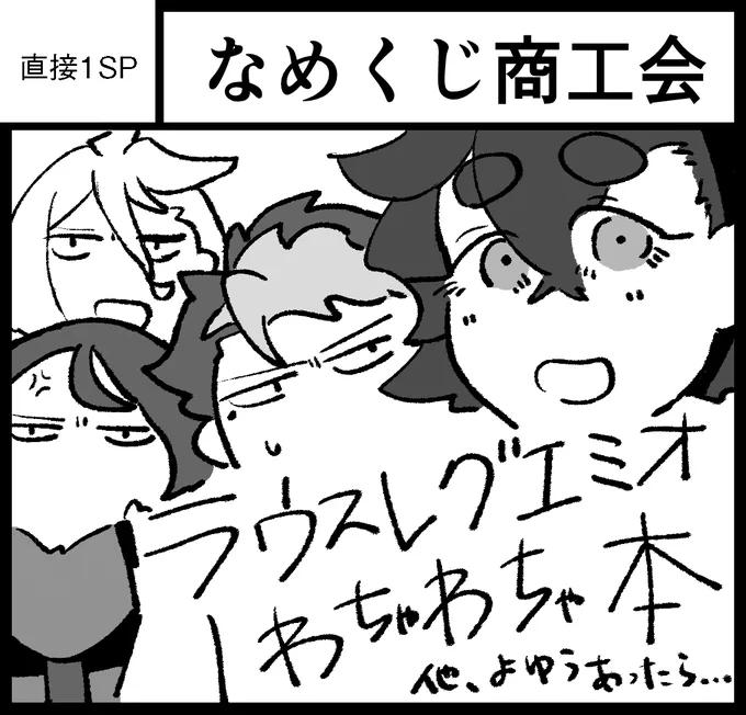 間に合った。よろしくお願いします 