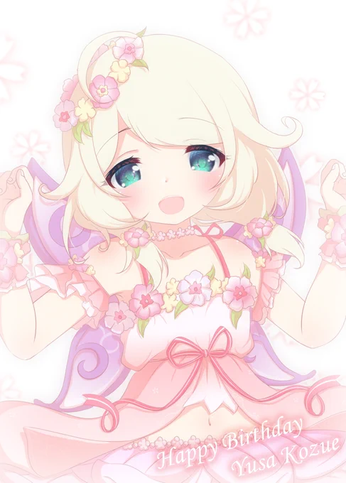 こずえちゃん、お誕生日おめでとう!#遊佐こずえ生誕祭2023 #遊佐こずえ誕生祭2023 