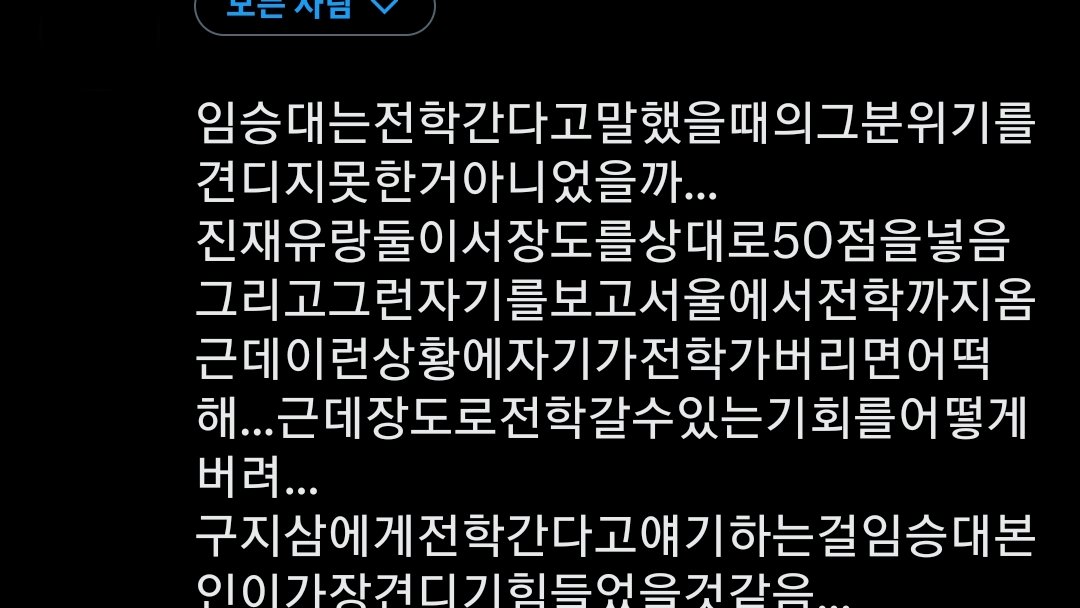 dma_umm's tweet photo. 나지금제정신아니라어휘력*대
유료분
근데약간캐붕?같을?수도? https://t.co/tKLIuuMwnc