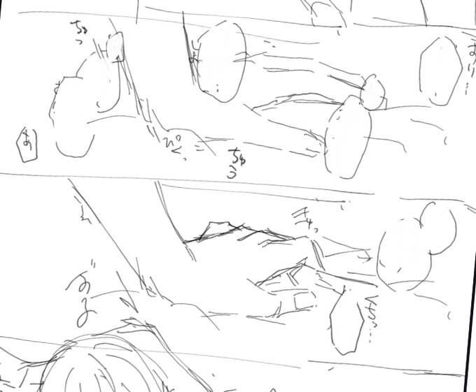 何描いてるかわからんくなってきた 