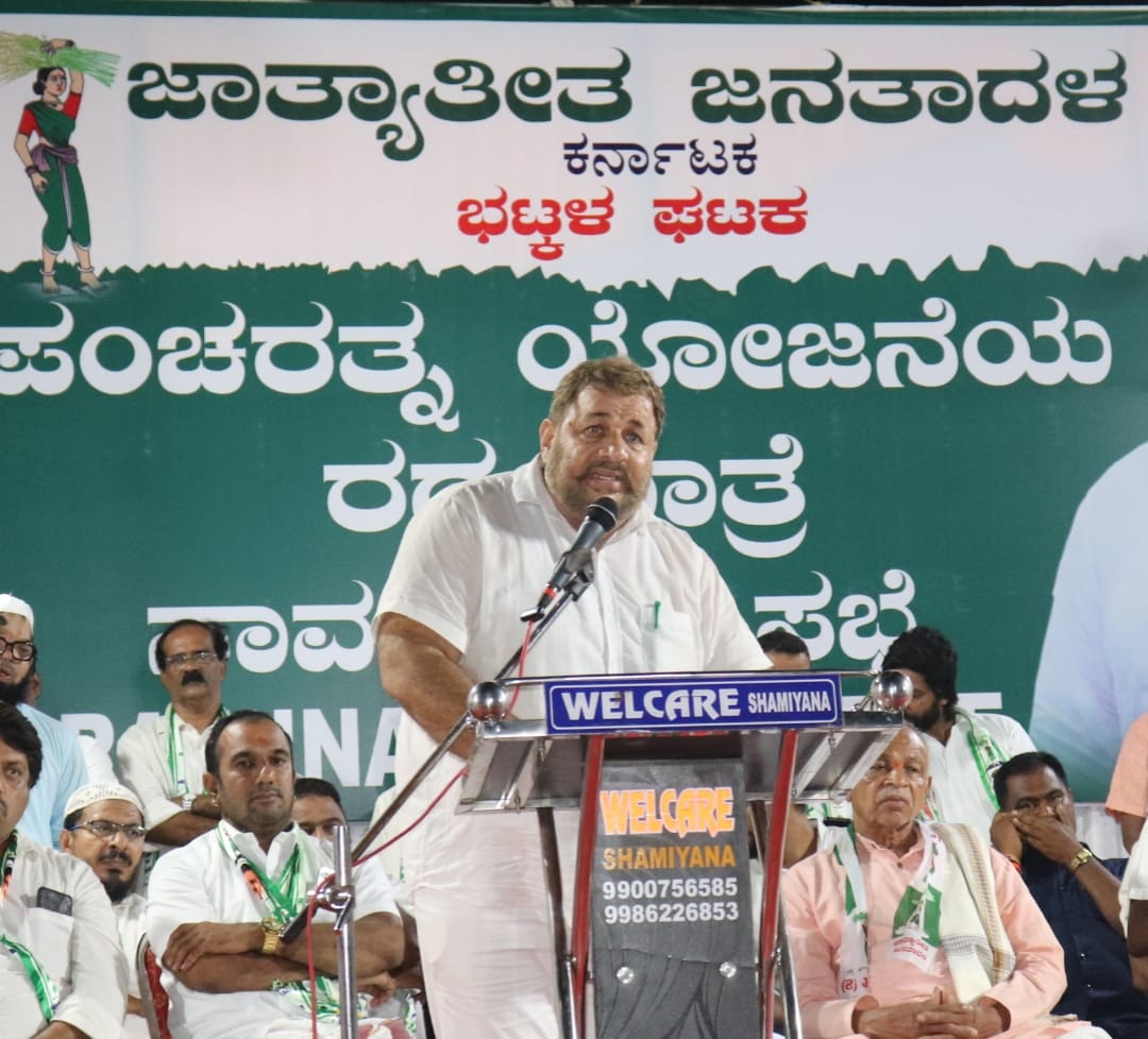TeamEnayatullah's tweet photo. ರಾಜ್ಯದಲ್ಲಿ ಕುಮಾರಣ್ಣ ಭಟ್ಕಳದಲ್ಲಿ ಇನಾಯತ್ ಅಣ್ಣಾ

ಅಭಿವೃದ್ಧಿಯೇ ನಮ್ಮ ಮಂತ್ರ
ಯೋಜನೆಗಳು ಪಂಚತಂತ್ರ

@TeamEnayatullah
#ಪಂಚರತ್ನಯಾತ್ರೆ #ಪಂಚರತ್ನ #ಕುಮಾರಸ್ವಾಮಿ
#pancharatnayatra #PancharatnaYojane #pancharathnayatre #Pancharatna #JDS  #Kumaraswamy #HDKumaraswamy #HDK
#Bhatkala #Honnavara https://t.co/kB9HPRNHys