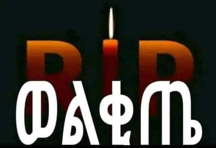 gmnnews24's tweet photo. የወልቂጤውን ግድያ አዛዦችና ፈፃሚዎች ለፍርድ ሊቅርቡ ይገባል- አቶ ሺሰማ ገብረሥላሴ

GMN የካቲት 10፣ 2015 ዓ.ም

የሕዝብ ተወካይ ምክር ቤትአባሉ አቶ ሺሰማ በወልቂጤ ከተማ የተፈጸመውን ግድያ ሚያወግዝ መልዕክት በፌስቡክ ገፃቸው አስተላልፈዋል፡፡ https://t.co/KE8xMish6G