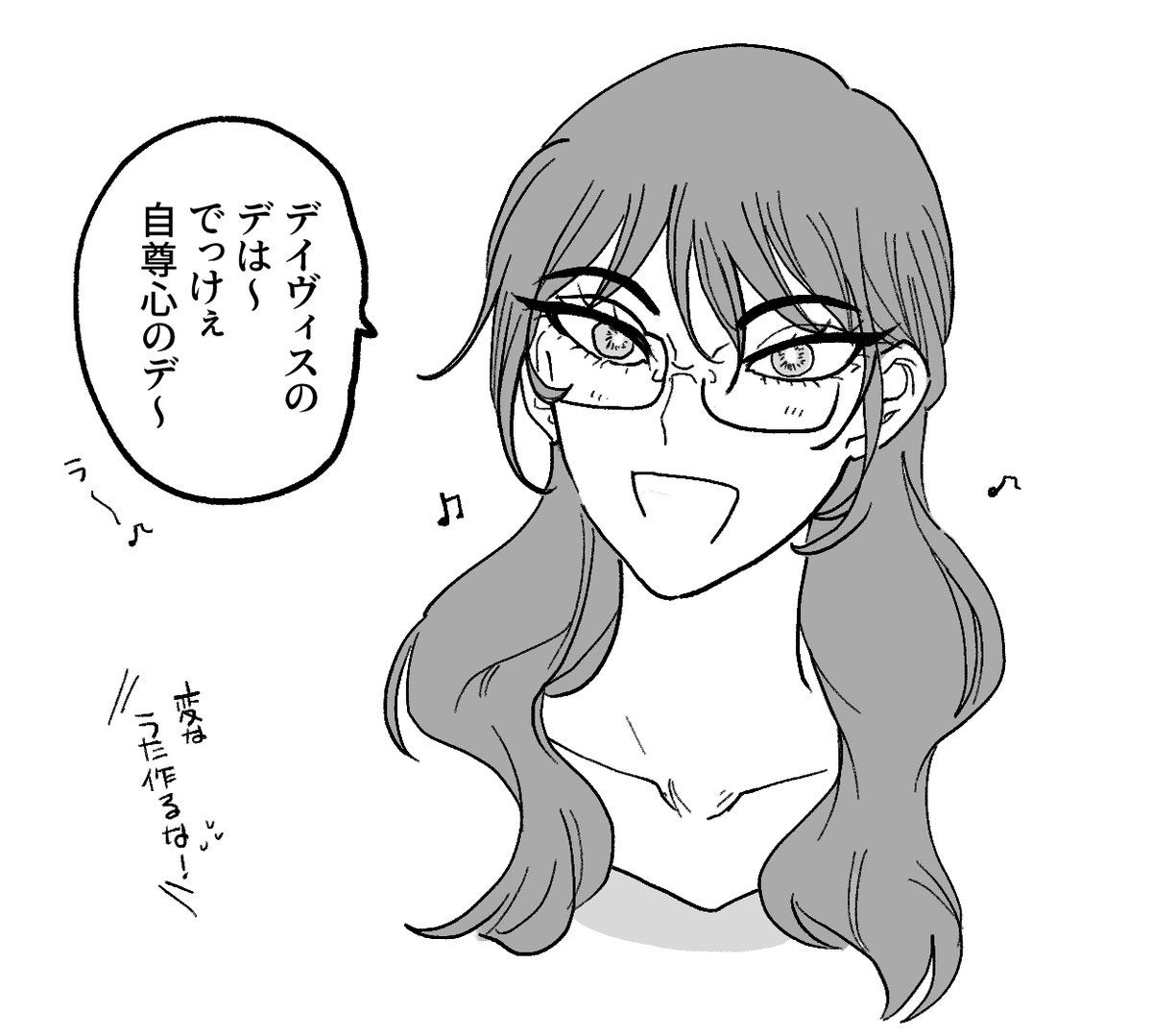 頭悪いらくがき 