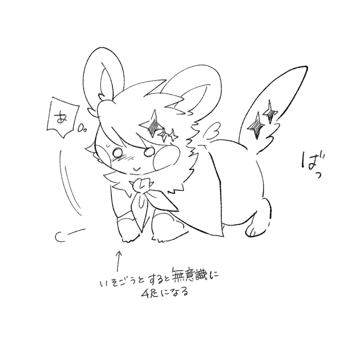 @ride_TL パモのときのくせが抜けない 