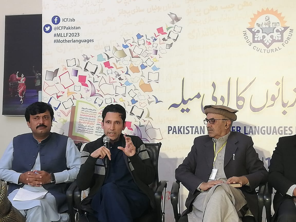 Presented some insights on the digitization of Torwali-Urdu-English dictionary in Pakistan Languages Literature Festival 2023 in PNCA Islamabad.

#MLLF2023
#MotherLanguages
#ICF
#IBT
#diversity
#languages
#celebratinglanguages