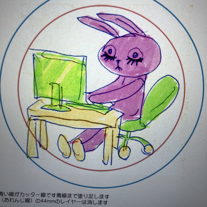 コミティアP31abハネモノチョコ新刊とあと、なんとハネモノマグネット真白さんの「メヲカイテネル」マグネット(1枚目)新刊を落手頂く方先着にてデコチョコも、9種を3個セットどのセットになるかは。  