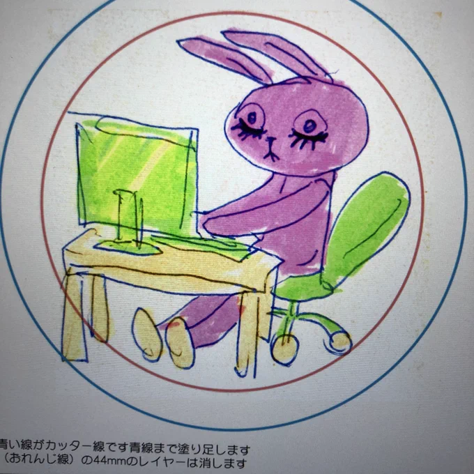 コミティアP31abハネモノチョコ新刊とあと、なんとハネモノマグネット真白さんの「メヲカイテネル」マグネット(1枚目)新刊を落手頂く方先着にてデコチョコも、9種を3個セットどのセットになるかは。  