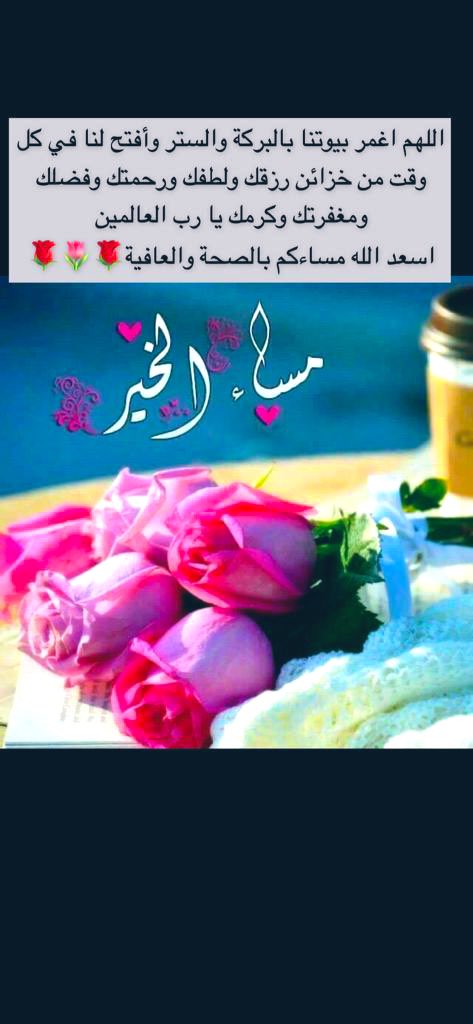 FOR_NW tweet picture