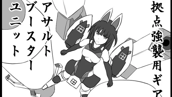 過去絵再掲 #吾妻楓生誕祭 #アリスギア 