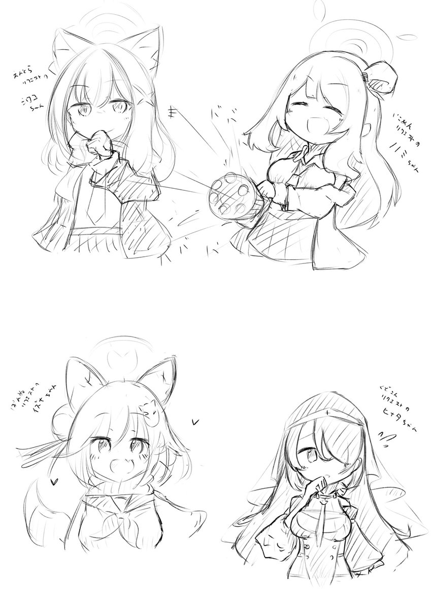 オフ会参加者たちのブルアカの推したち!! 