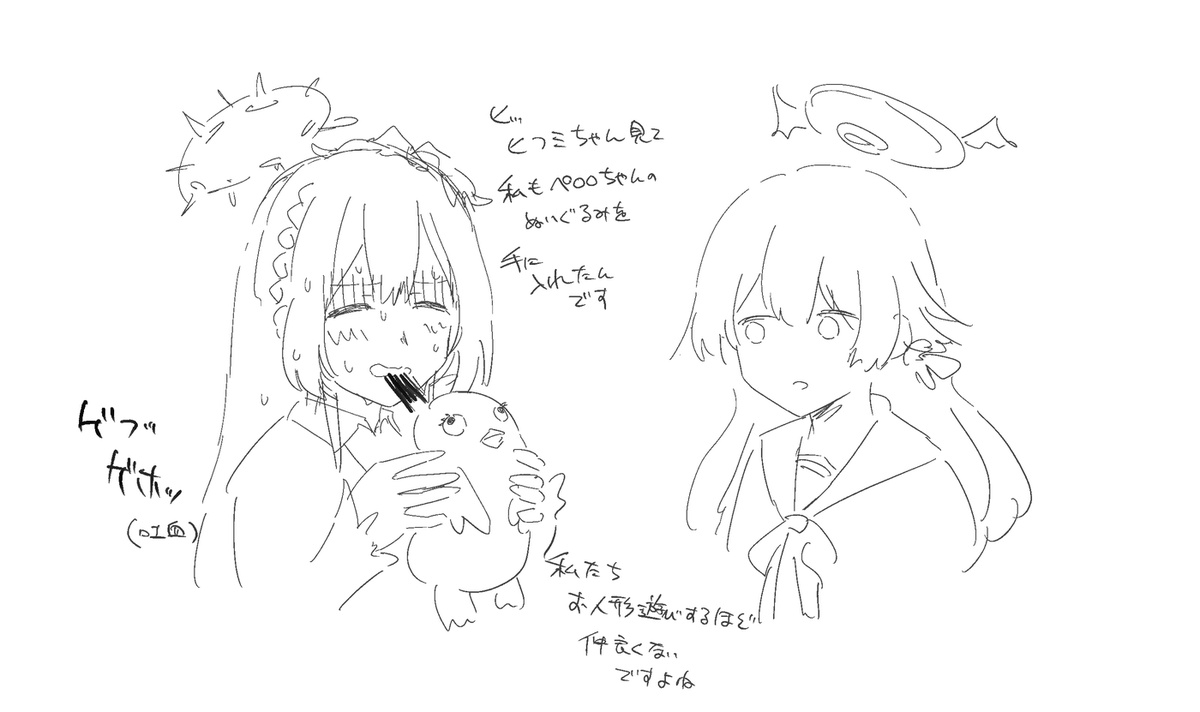 ヒフミへの一方的な偏愛こじらせて傷つき続けるナギサ様見たいよ～～～～～～ってツイートしようとして思い留まり、先に描いた 